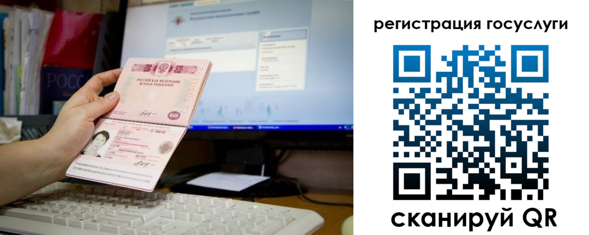 временная регистрация адрес в Великом Устюге