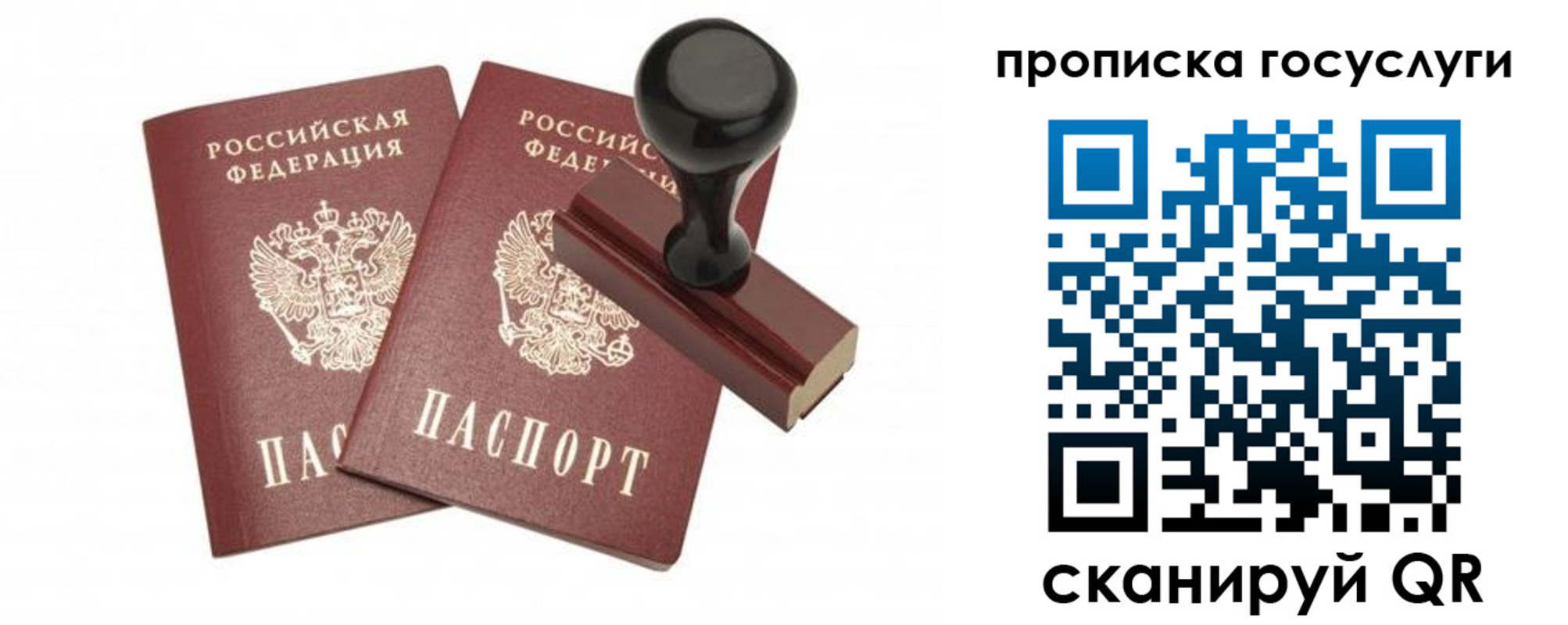 временная регистрация адрес в Великом Устюге