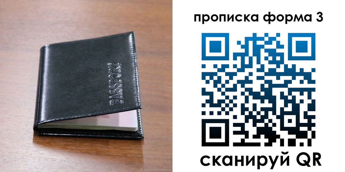 где прописаться в Великом Устюге