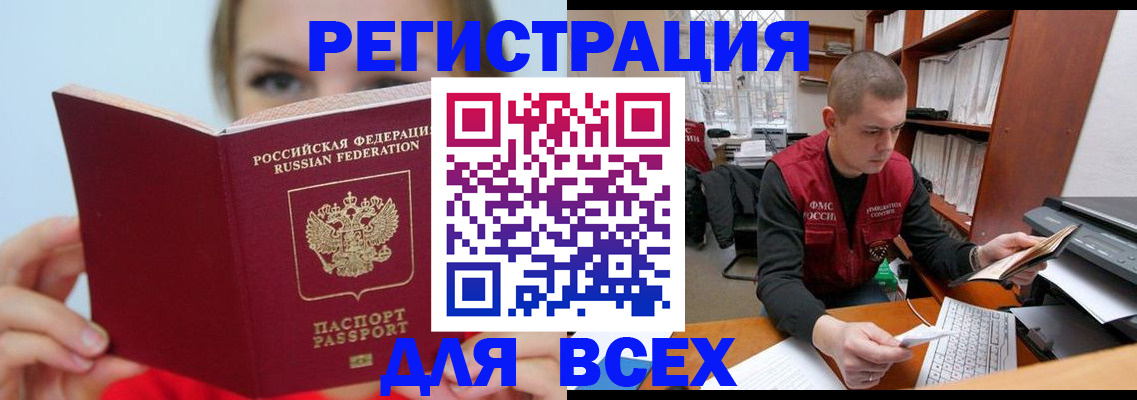 регистрация для дет. сада в Великом Устюге