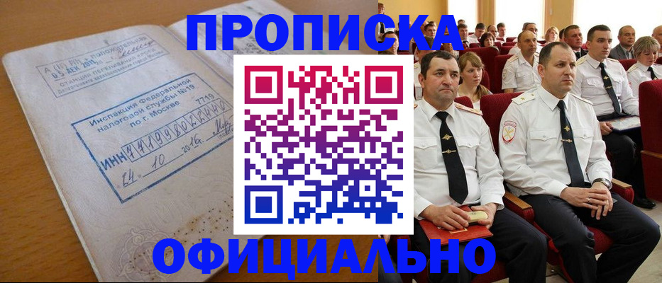 регистрация для дет. сада в Великом Устюге