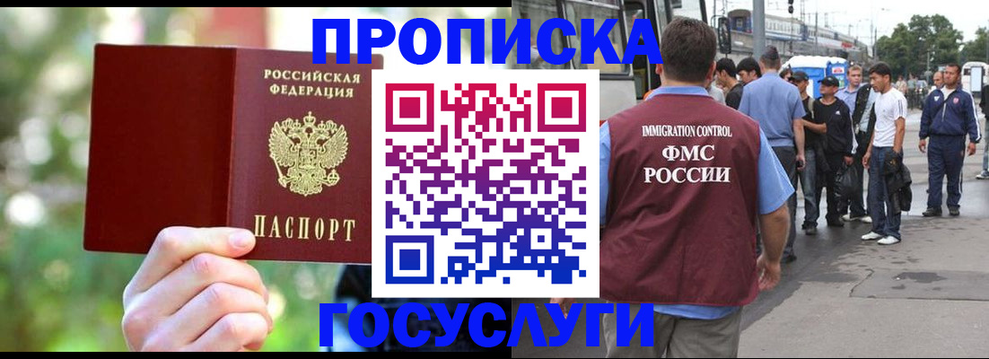 прописка поиск в Великом Устюге