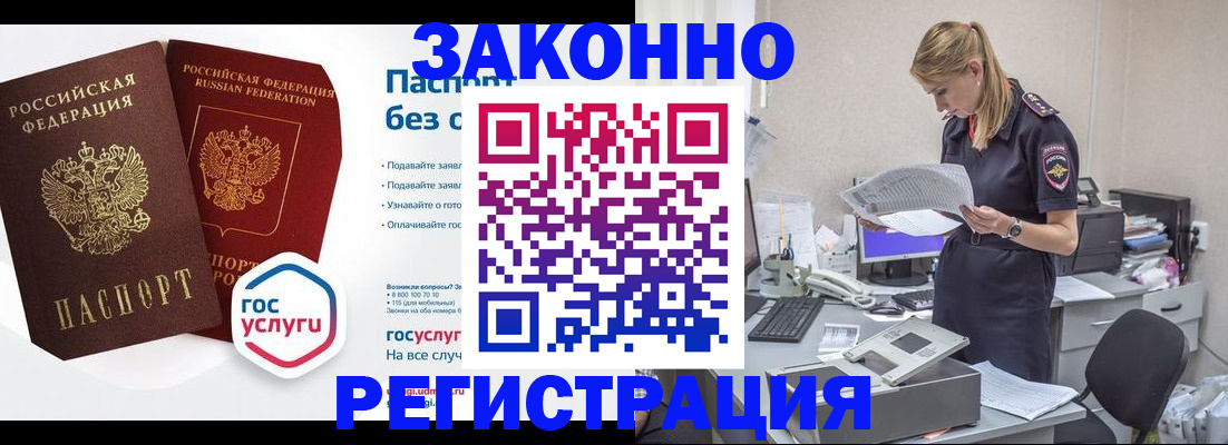 регистрация для дет. сада в Великом Устюге
